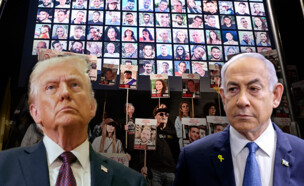 בנימין נתניהו, דונלד טראמפ, חטופים (צילום: פלאש 90, reuters)
