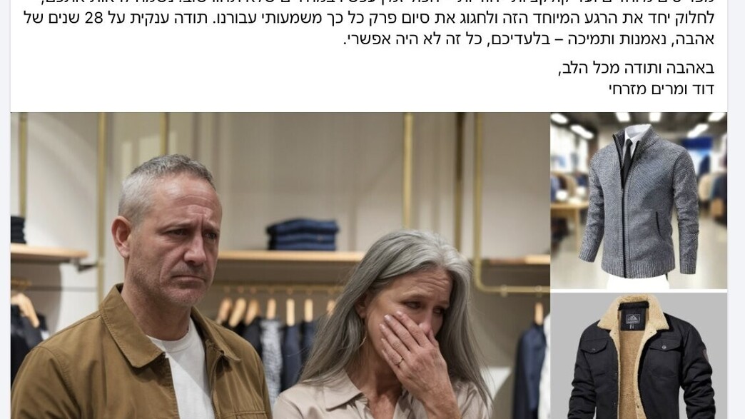 הונאת דרופ שיפינג הונאת דרופ שיפינג
