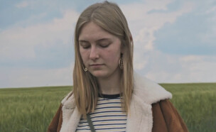 "האחו הקטן" (צילום: כאן 11)