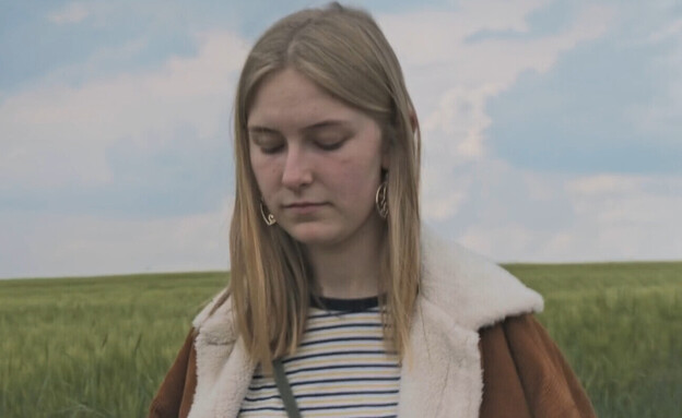 "האחו הקטן" (צילום: כאן 11)