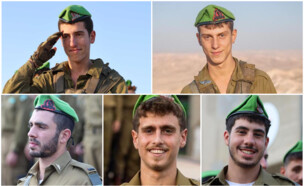 חמשת חללי סיירת הנח"ל (צילום: דובר צה"ל)