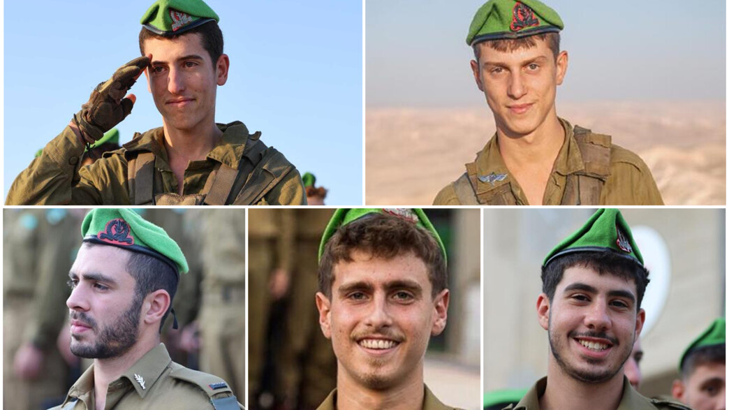 חמשת חללי סיירת הנח"ל