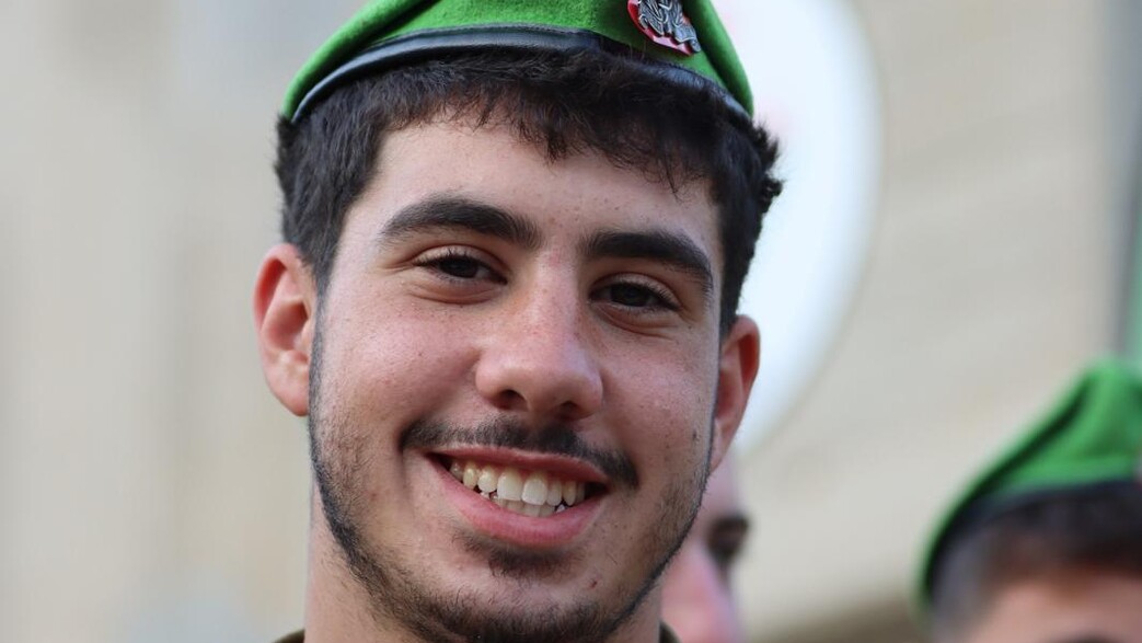 סמ"ר יהב הדר ז"ל