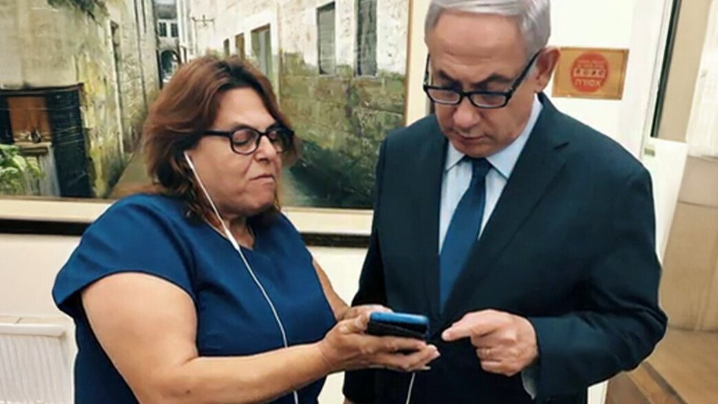 חני בליוויס לצד רה"מ נתניהו