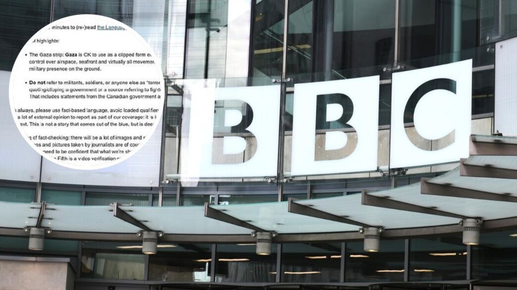 BBC, ג'ורג' אצ'י (צילום: Peter Dazeley | צילום מסך, getty images)