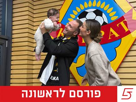 sportFive1499344 sportFive1499344