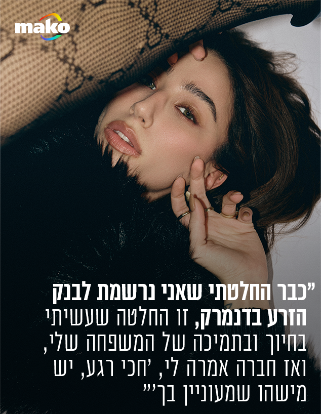 שני גולדשטיין (צילום: שי פרנקו)