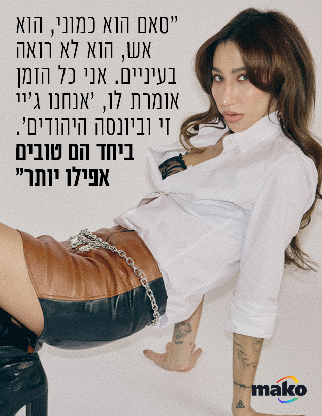 שני גולדשטיין (צילום: שי פרנקו)