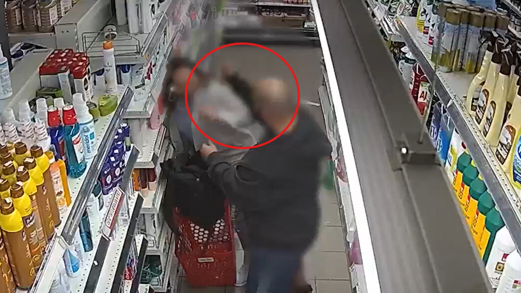 דקירה בסופר בחיפה דקירה בסופר בחיפה