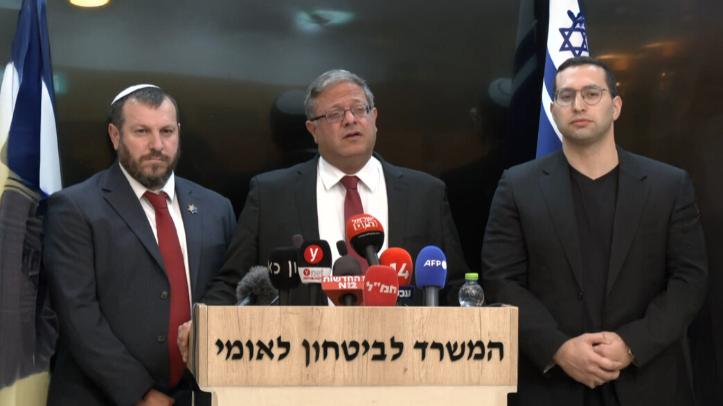 איתמר בן גביר איתמר בן גביר