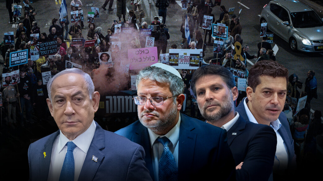 עמיחי שיקלי, בצלאל סמוטריץ', איתמר בן גביר, נתניהו עמיחי שיקלי, בצלאל סמוטריץ', איתמר בן גביר, נתניהו