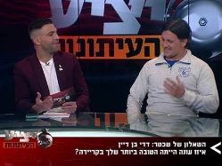 sportFive1499847 (צילום: ספורט 5)