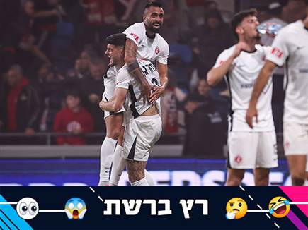 sportFive1499932 (צילום: ספורט 5)