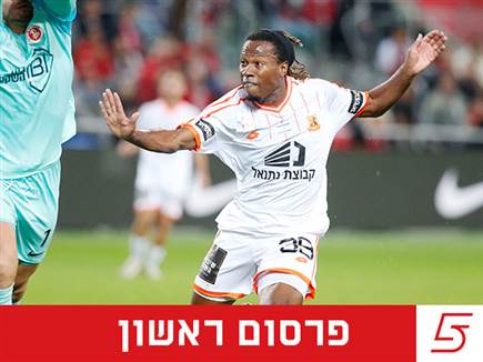 sportFive1500042 sportFive1500042