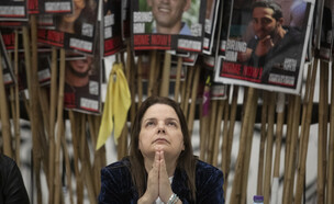 רז בן עמי (צילום: Photo by Amir Levy/Getty Images)