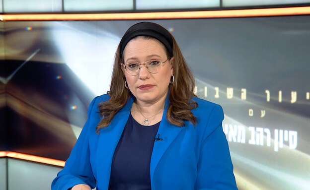 סיון רהב-מאיר 