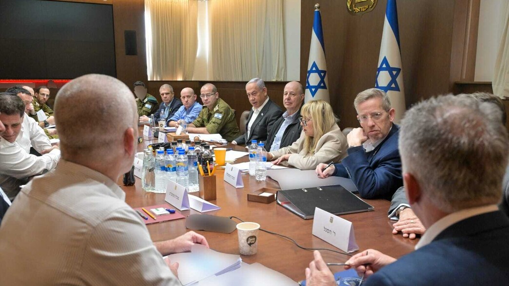 הקבינט המדיני-ביטחוני בלשכת ראש הממשלה הקבינט המדיני-ביטחוני בלשכת ראש הממשלה