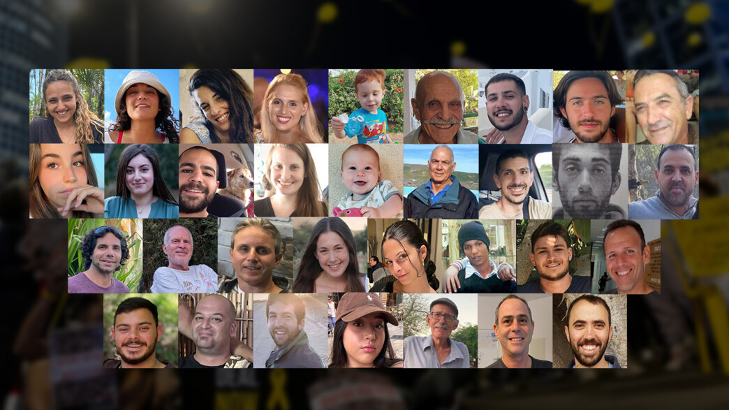 33 החטופים שעתידים להשתחרר בשלב הראשון לעסקה 33 החטופים שעתידים להשתחרר בשלב הראשון לעסקה