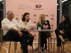 באדיבות שרון זמיר, צלמת WSP (צילום: ספורט 5)
