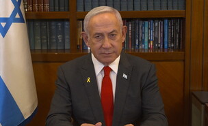 ראש הממשלה בנימין נתניהו בהצהרה