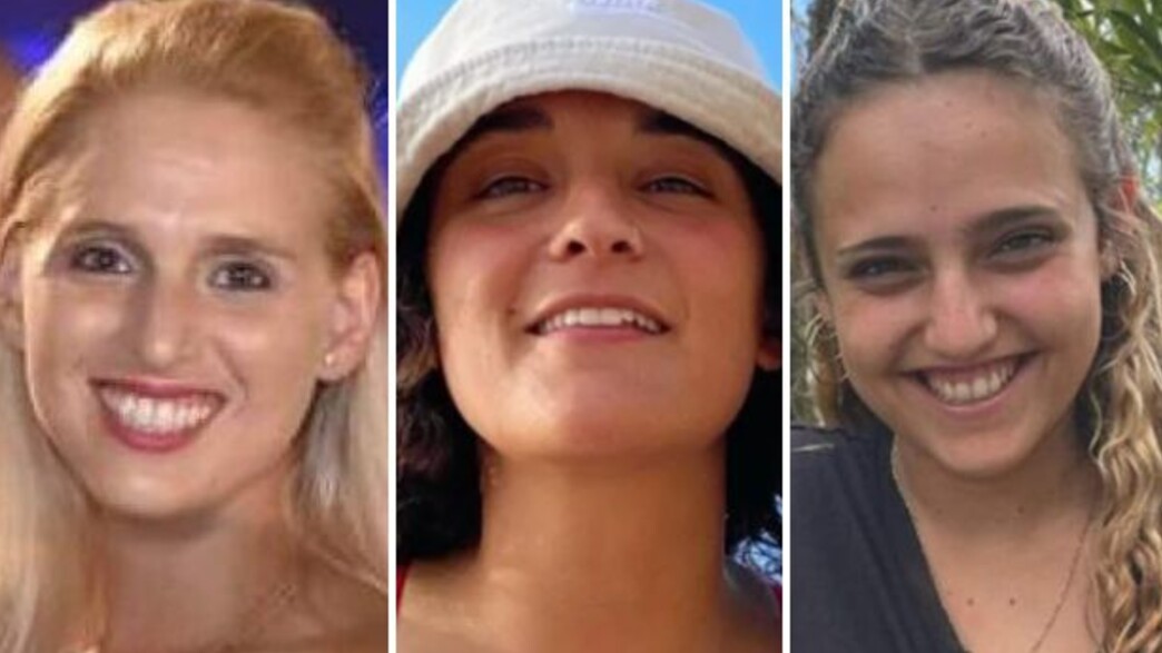 חטופות המשוחררות בפעימה הראשונה חטופות המשוחררות בפעימה הראשונה