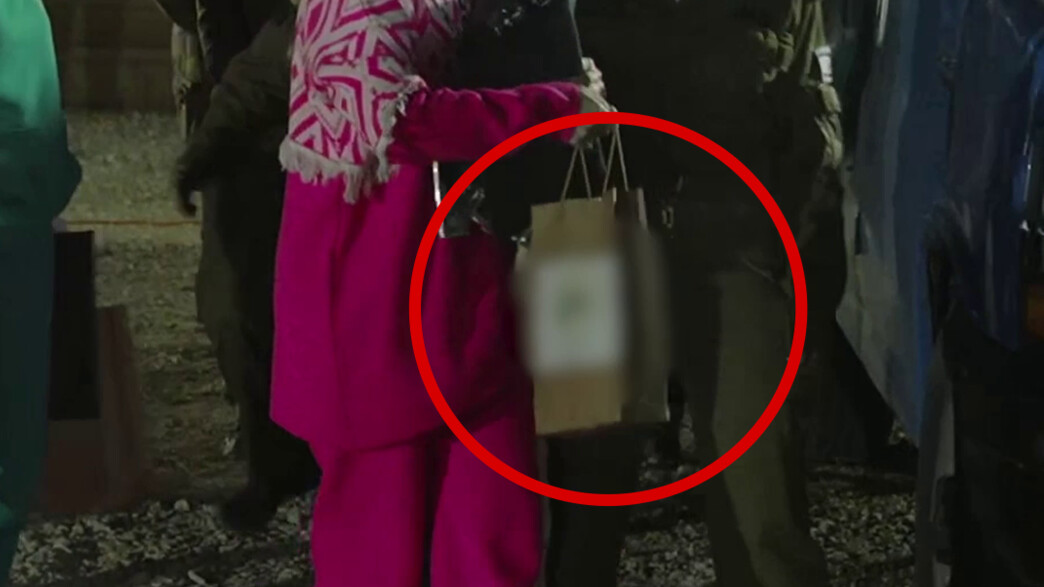 שקית שקיבלו השבות משבי החמאס שקית שקיבלו השבות משבי החמאס