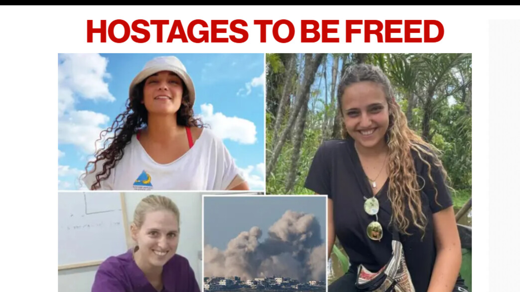 החטופות שחוזרות הביתה בניו יורק פוסט