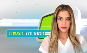 אוראל ניסן המהדורה הצעירה