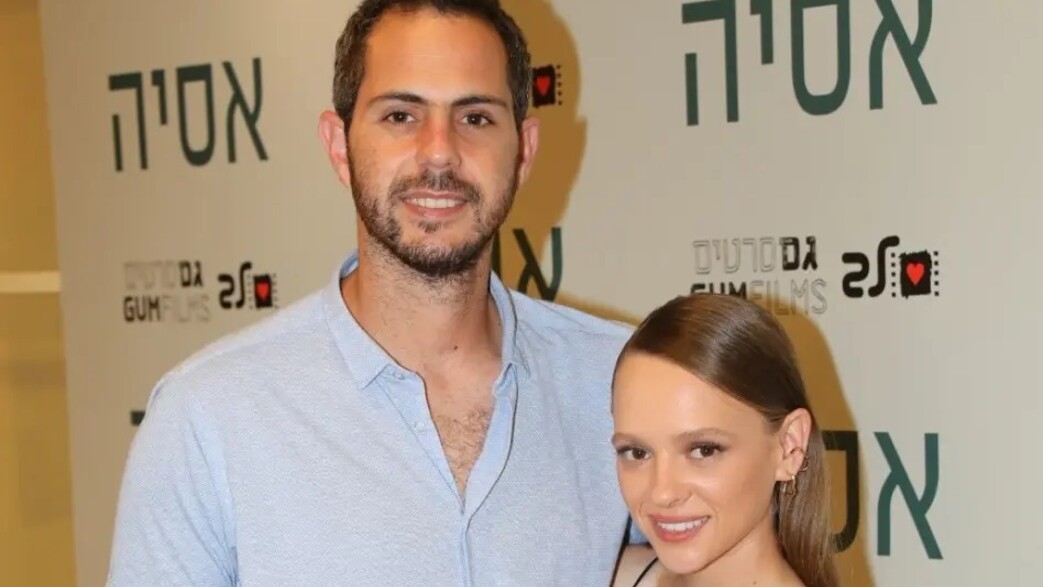 שירה האס ועידו וייסמן שירה האס ועידו וייסמן