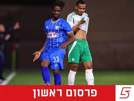 sportFive1501131 (צילום: ספורט 5)