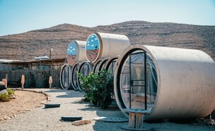 חוות נאות (צילום: יחסי ציבור)