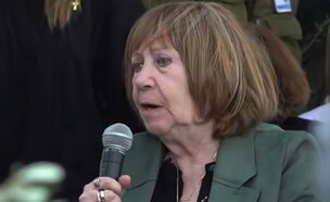 זהבה שאול אימו של אורון שאול ז"ל