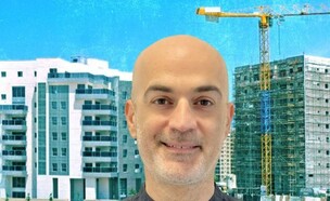 נדלן 20.1 (צילום: צילום עצמי, שאטרסטוק)
