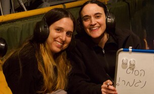 אמילי דמארי ודורון שטיינברכר (צילום: דובר צה"ל)