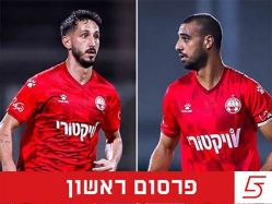 sportFive1501666 (צילום: ספורט 5)