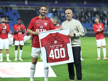 מבישול של דן איינבינדר, בהופעה ה-400 בליגה (קובי אליהו)