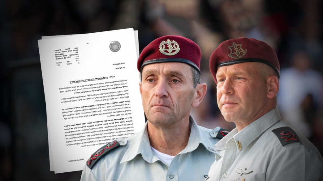 מפקד פיקוד הדרום והרמטכ"ל הודיעו על התפטרותם