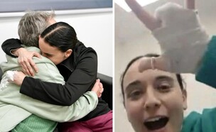 אמילי דמארי ואמה (צילום: אמילי דמארי ואמה: צילום לע"מ)