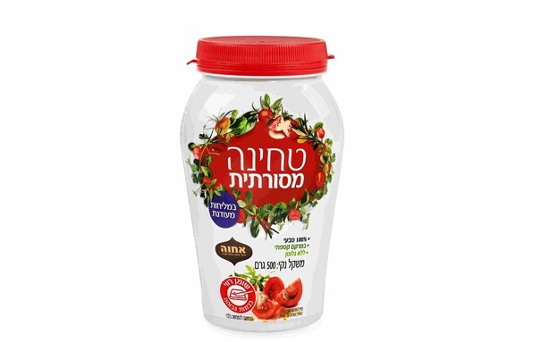 טחינה מסורתית, אחוה (צילום: יעל האן, יחסי ציבור)