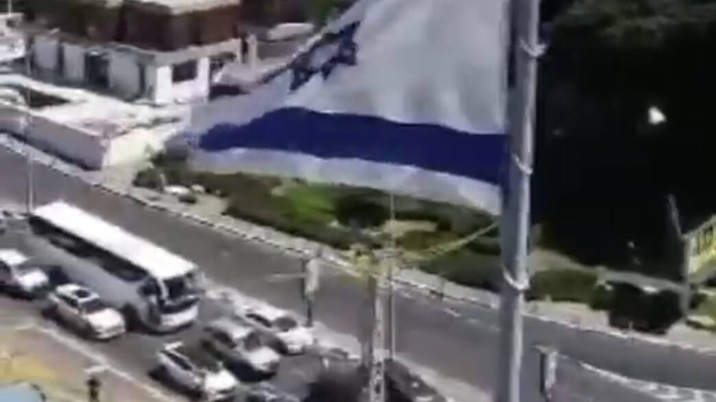 הדגל בכפר שמריהו