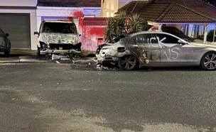 מתקפות אנטישמיות בסידני, אוסטרליה (צילום: שימוש לפי סעיף 27 א)