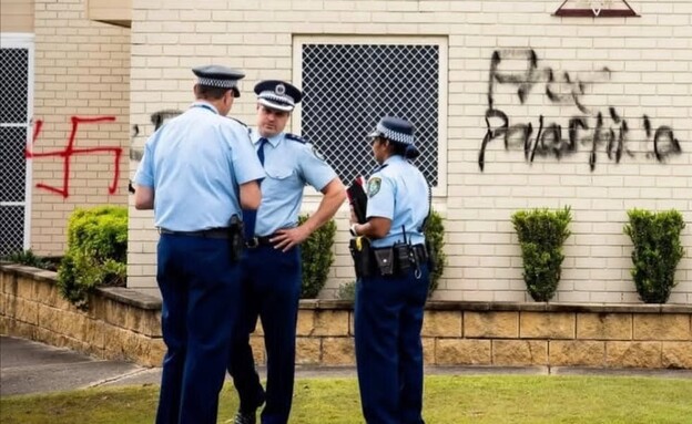 מתקפות אנטישמיות בסידני, אוסטרליה (צילום: שימוש לפי סעיף 27 א)