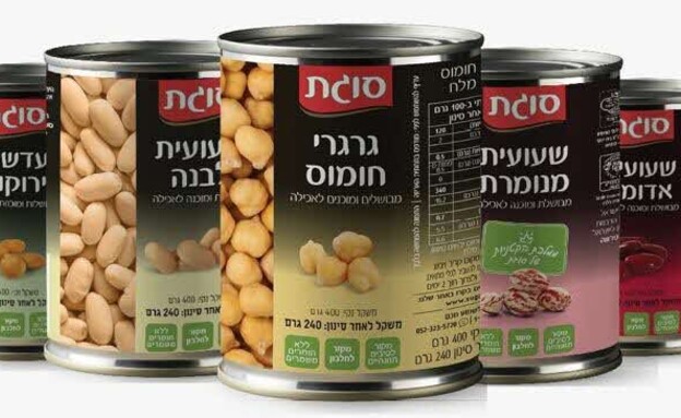 שימורי תירס וקטניות מוכנות לאכילה, סוגת (צילום: יחסי ציבור)