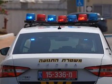 ניידת משטרה