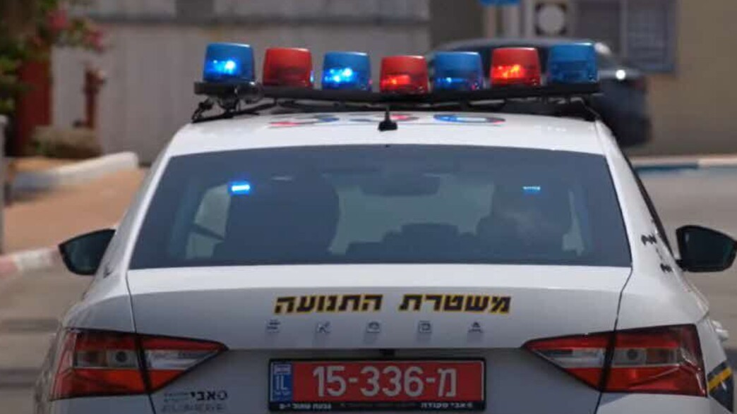 ניידת משטרה ניידת משטרה