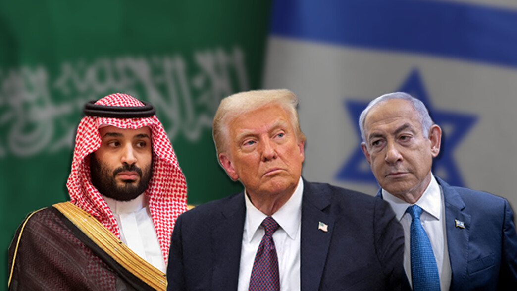 בנימין נתניהו, דונלד טראמפ, מוחמד בן סלמאן