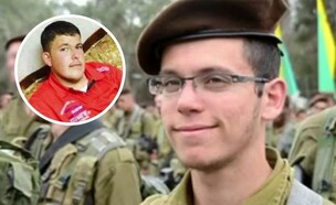 רוצחו של אלחי טהרלב ישוחרר בעסקת החטופים (צילום: מתוך "חדשות הבוקר עם ניב רסקין", קשת 12)