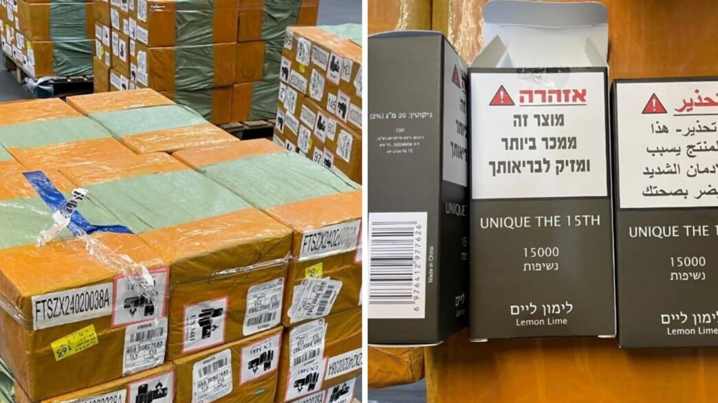 הברחת ענק של סיגריות אלקטרוניות הברחת ענק של סיגריות אלקטרוניות