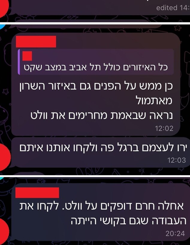 שליחי וולט מתלוננים (צילום: N12)