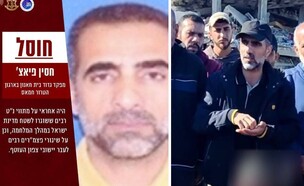 המחבל חסין פיאצ' בעזה, ההודעה של צה"ל במאי